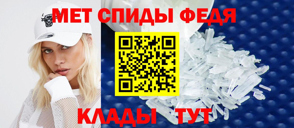 АМФЕТАМИН 98% Воронеж