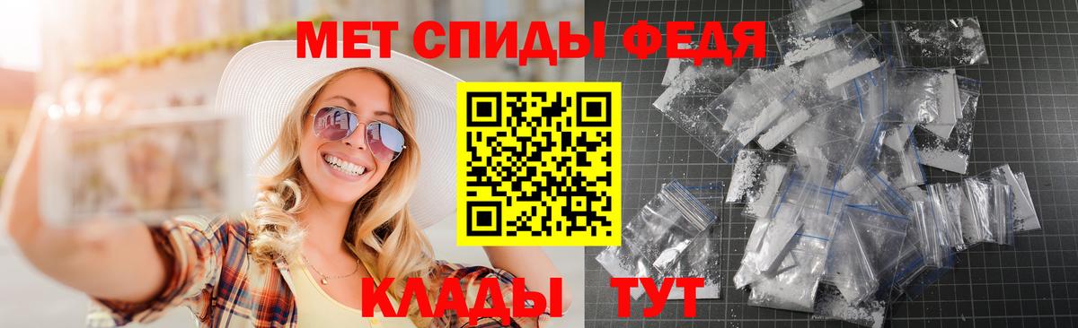 Воронеж  Амфетамин Premium  Amphetamine  Вход с VPN 