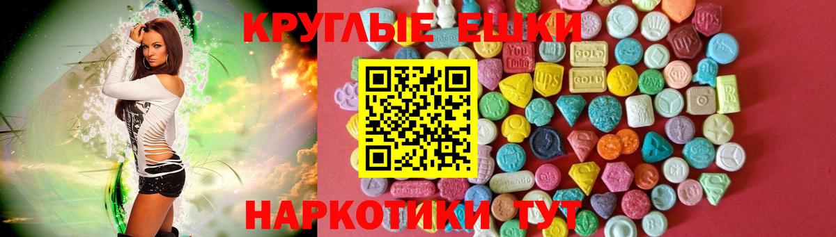 Экстази louis Vuitton Воронеж