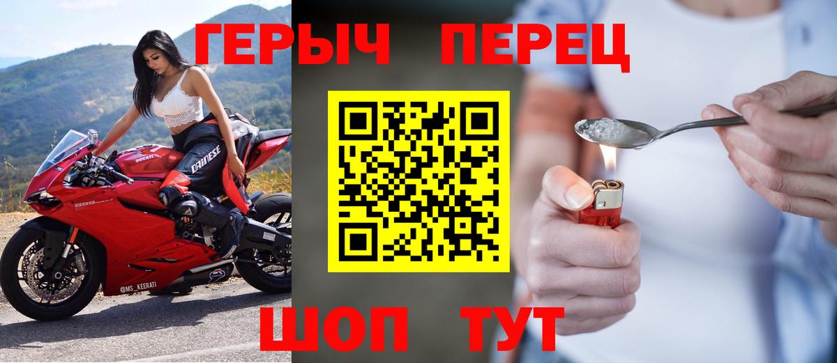 ГЕРОИН афганец Воронеж