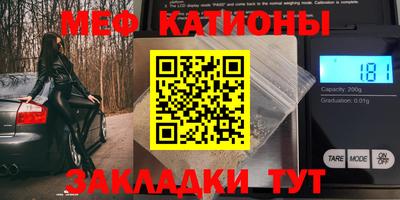 мефедрон мука Гусь-Хрустальный
