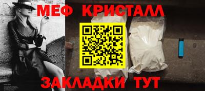 мяу мяу мука Гатчина