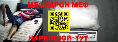 мефедрон мука Гусь-Хрустальный
