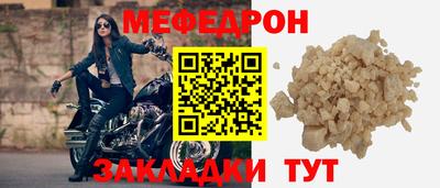 гидра Гусиноозёрск