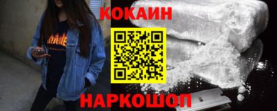 мефедрон мука Гусь-Хрустальный