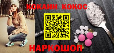 гидра Гусиноозёрск