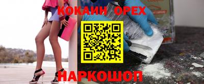 гидра Гусиноозёрск