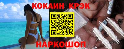 гидра Гусиноозёрск