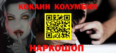 гидра Гусиноозёрск