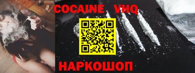 мефедрон мука Гусь-Хрустальный