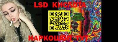 гидра Гусиноозёрск