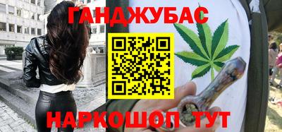 героин Гай