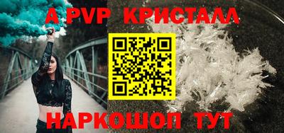 гидра Гусиноозёрск