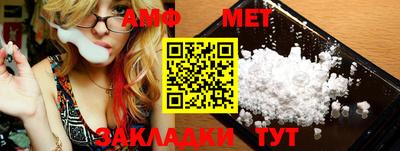 мефедрон мука Гусь-Хрустальный