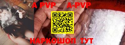 гидра Гусиноозёрск