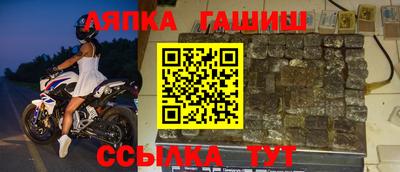 гидра Гусиноозёрск