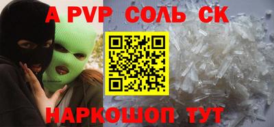 гидра Гусиноозёрск