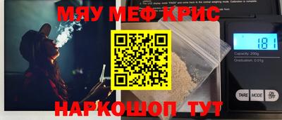 гидра Гусиноозёрск