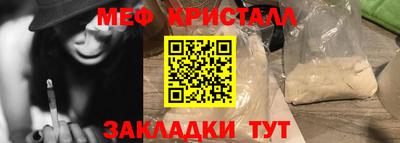 мяу мяу мука Гусев