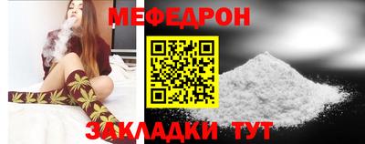мефедрон мука Гусь-Хрустальный