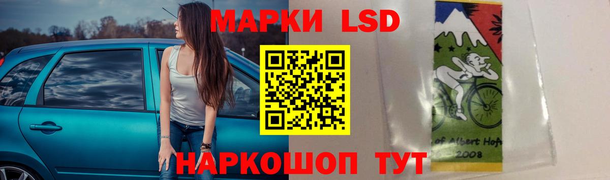 LSD-25 экстази кислота  ЛСД экстази ecstasy  Вход с VPN  Воронеж 