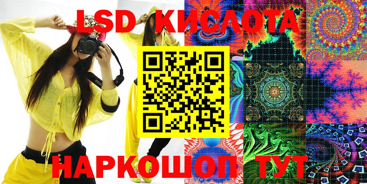 Воронеж  Наркотические марки  Вход с VPN  Марки 25I-NBOMe 1,8мг 