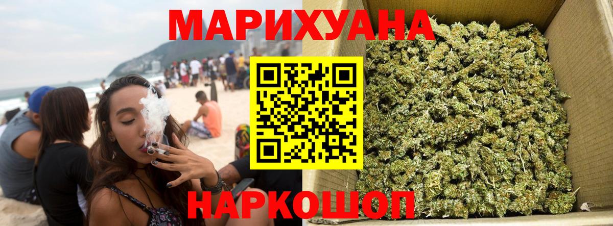 Воронеж  Марихуана Amnesia  Каннабис AK-47  Вход с VPN  Каннабис конопля  Каннабис тримм 